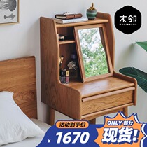 Wooden neighbor small Aisha dressing table Nordic Cherry solid wood small apartment makeup table modern simple bedroom bedside cabinet