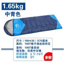 Spring and autumn and winter season adult sleeping bag outdoor camping single double sleeping bag four seasons travel indoor down cotton sleeping bag