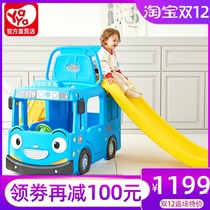 South Korea imported yaya yaya Hello Kitty Car Slide Childrens Game House Toy Baby Indoor Slide Set