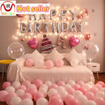 Ballons Happy Birthday Balloons Party Decorations set meal
