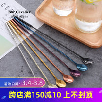 Bar Rider Day Style Import Fine Thread Long Bar Spoon Bar Spoon Bar Stirring Spoonful Wine Long Bar Spoon 30 5cm