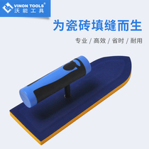 Wooneng tile white cement caulking agent Beauty seam trowel scraper Plastic foam rubber tip mud caulking trowel