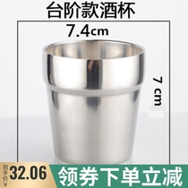 Metal two or two white wine glasses thick stainless steel teacup glass thick stainless steel cup anti-drop household 4 sets