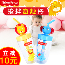 Fisher childrens fun mixing cup with straw juice Milk Cup cold drink cup with lid creative 3D cartoon drink cup