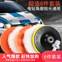  Brush sponge sea sand wheel table grinding and polishing car grinding and waxing paint car wheel wheel hair polishing machine