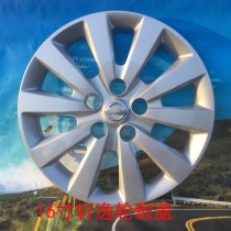 New Classic Sylphy Wheel Cover 16 Inch Original 2019 JINKO Original Steel Ring Decorative Cover Tire Cover Plastic Cover