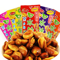 Saliva Broccoli Bean beans Roast Meat Taste 5 fragrant and spicy beef Taste Casual Zero Food 30g * 20