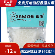 Shanze 3 6 * 200mm ZD-14 professional self-locking nylon cable tie transparent cable tie 100 root bag