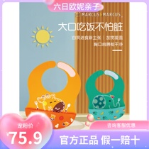 Canada MARCUS baby food grade meals supplemented with safe silicone rubber bib new cutlery silicone gel baby