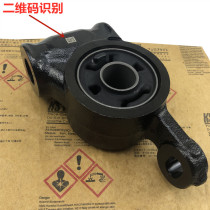 Suitable for Mazda Unkesai pull down suspension rubber sleeve CX5 Atez CX4 lower swing arm rubber sleeve arm bushing