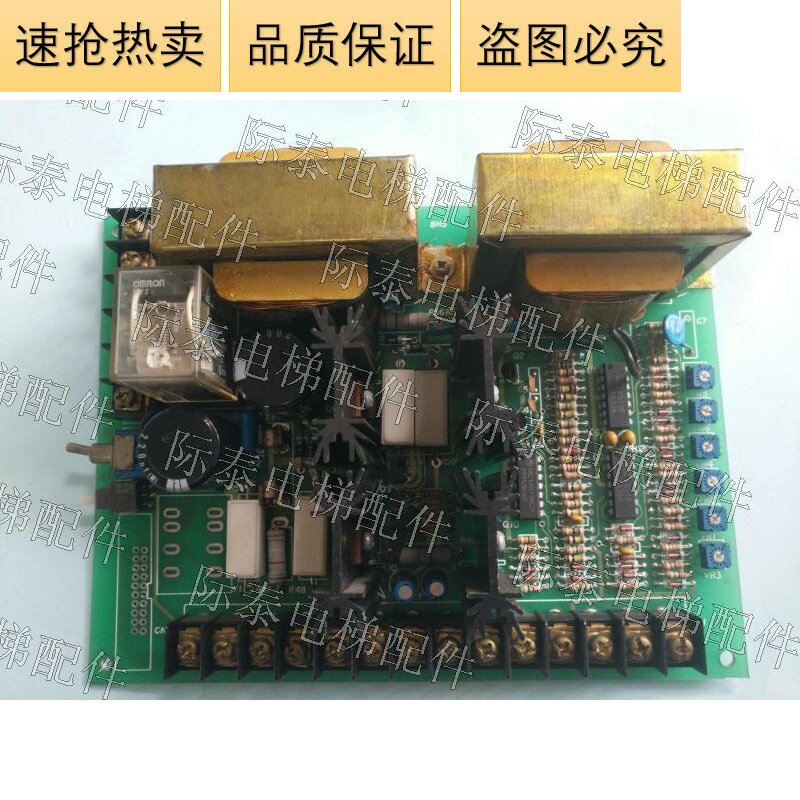 Xinda DC door machine board Electronic board Elevator special physical photo elevator accessories hot sale