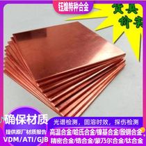 T1 T2 T3 TUO TU1 TU2 TP1 TP2 Copper plate Copper rod Copper strip can be zero cut