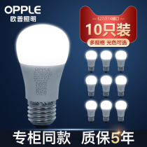 Op led bulb screw size e27 energy-saving lamp e14 super bright white light warm yellow household lighting 5W bulb 3W