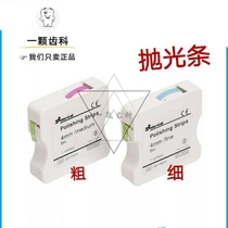 Color Roll Type Polished Bar Ortho Polished Bar Open Teeth Sewing Tool Dental Polished Bar Dentist Park