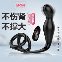 Prostate massager comrade orgasm male supplies anal masturbation vibration anal plug sex toy