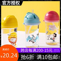 MINISO famous products Snoopy cute fun flip back strap Cup 400ML portable environmental protection cute wind