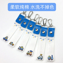  Baby name sticker hanging buckle Kindergarten into the nursery school bag water cup umbrella Stationery name strip custom childrens seal name sticker buckle custom snap buckle waterproof washable pure cotton cloth keychain