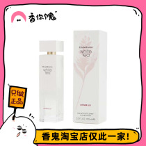 (Authentic clothing) Yatton white tea ginger lily very fresh and bright citrus ginger flowers suitable for the student party