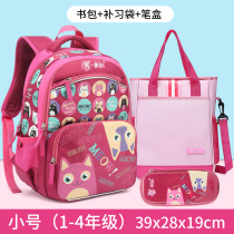 Trend Children School Bag Boys Girls Elementary School Kids Light Fashion A 23 to Six Year Kindergarten Backpacks