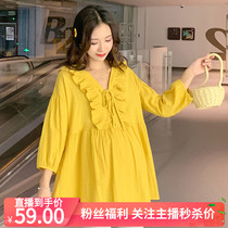 Pregnancy Woman Dress Fall Loose Lotus Leaf Side V Collar Lacing Pure Color Medium Long Dolly Shirt Woman Outwear Casual Blouse