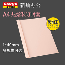 OAEGO Literary Instrument Easy to Buy A4 Hot Melt Cover Bid Contract File Transparent Cover Leather Plastic Cover Plastic Cover Glue Cover 1-40mm Hot Melt Binding Cover Pink 10 Pack