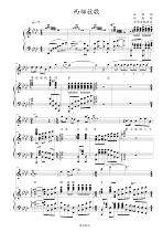 Western release song original tune BA positive spectrum Five line of spectral accompaniment HD