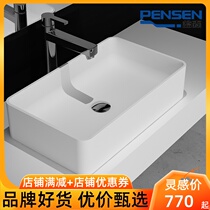 Basin Sen table basin Qimei stone Artificial stone washbasin washbasin square basin washbasin 2219