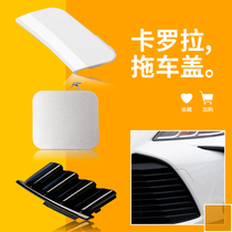 19-20 Corolla trailer cover center grille front and rear bumper trailer hole cover cooling grid cover accessories