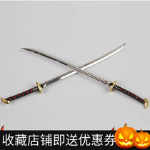 Yuetian Paradise MG Red Confused Red Heredback Assembly Model Weapons Accessories Metal Knife Chamomile