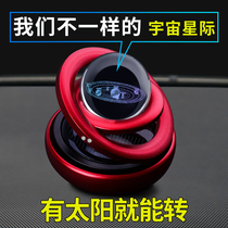  Car perfume seat car cow ornaments solar double ring suspension rotating net red aromatherapy supplies Daquan interior decoration