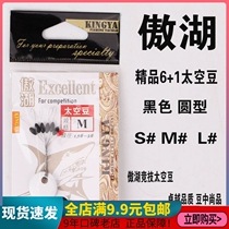 Proud Lake Fishing With Olive Round Quality Rubber Space Bean Table Fishing Line Group Fishing Small Accessories Main Line Bean Fish Line Bean