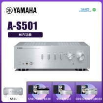 Imported Yamaha Yamaha A-S501 High-Preservation Household HFII Pure Power Amplifier High Power Fever Level