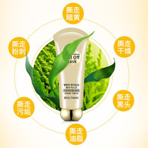 Bisutang Sekkisei drawing mask hydrates moisturizes cleans shrinks pores brightens skin tone whitens men and women