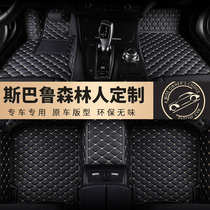 Special for Subaru Forest Man with all-surrounded car pads 2022 Model 20 19 18 17 16 15