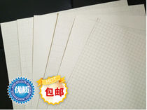 50 sheets of mesh paper A4 drawing point of paper calculations paper Fangepaper coordinates paper Fonts design comics paper