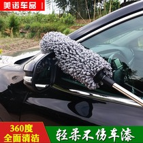 Wax Brush Car Duster Duster Duster Car Washes Car Wash Car Mop Oil Soft Hair Sweep Gripe Sweeper Sweeping Special Car Brush