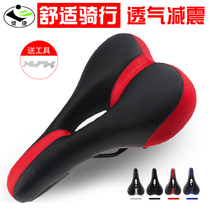 Bicycle cushion Mountain bike thickened saddle Bicycle soft thickened seat Riding comfort Sponge universal seat