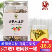 Honey peach oolong tea white peach oolong tea flower tea combined flower fruit tea tea tea cold bubble triangle tea bag water honey peach