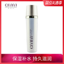  Zheng Mingming new CMM biochemical Xueqing nutritional Essence 170l Lotion Moisturizing toner