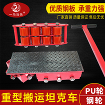 Take the lead in straight steering handling tank truck heavy weight shifter PU wheel steel wheel 15 tons 12 tons 6 tons 3 tons