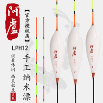 Alu float monopoly LPH12 buoy nano-drift polyculture sensitivity anti-water flow 17-mesh Hard Tail