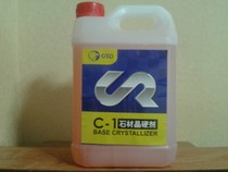 New C- 1 stone crystal hard agent marble artificial terrazzo warm body brick crystal face polishing brightening curing liquid