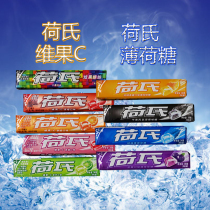 10 Lotus Mint Sugar Midnight Storm Western Grapefruit Taste candy Ho Summer Cool Zero Food moisturizing sugar