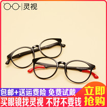 TR90 nearsightedness spectacle frame mens flat light radiation protection can be matched with anti-blue light glasses discoloration lenses spectacle frame female 6009