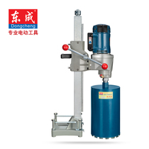 Dongcheng water drilling machine Water drilling machine Opening hole drilling hole drilling water high-power machine Desktop Dongcheng power tools