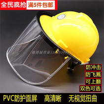 Hot sale PVC protective mask head-mounted welding protective mask anti-splash dust-proof labor protection cutting and polishing surface screen