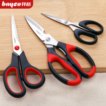 Baige multi-function stainless steel kitchen household scissors chicken bone scissors Multi-function creative nut clip bottle opener