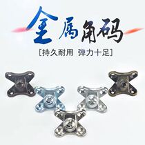 Corner code thickened zinc alloy Butterfly corner code separator bracket support Right angle corner code connector Three-in-one connector