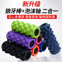 Jiayun Yoga Mace massage exercise bar cylindrical roller relaxation muscle foam shaft fitness roller Meridian stick