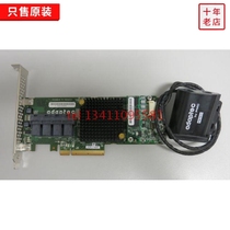 Adaptec RAID ASR-71605 fit AFM-700 battery SAS 1GB cache original array card
